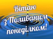 Яркие картинки для поздравления близких