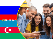 В сети создают мемы о конфликте между РФ и Азербайджаном