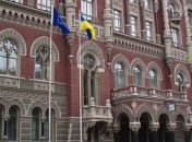 НБУ исключил PwC из реестра аудиторов банков