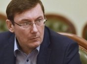 Луценко: Я глубоко убежден, что "пленки Мельниченко" - операция ФСБ
