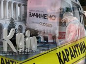 Кого коснется трехнедельный карантин в Киеве: инфографика всех запретов и ограничений