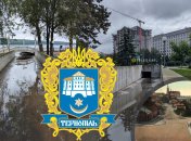 Історія річки Рудки, яка протікає центром Тернополя