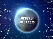 Гороскоп на сегодня для всех знаков Зодиака — 8 сентября 2025