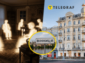 У Вінниці є містичний готель