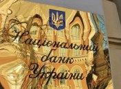 Нацбанк и МВФ разрабатывают новую программу сотрудничества