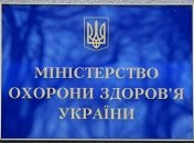 Минздрав: В 11 областях превышен эпидпорог по гриппу