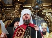 Епифаний сказал, чем грозит возврат ПЦУ в структуру Киевского патриархата
