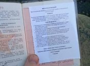 Росіян готують до українського контрнаступу