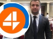 Телевизионный 4 канал обвинили в цензуре