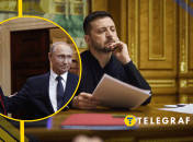 Трамп, Путин и Зеленский