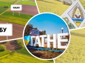 НААН - Национальная академия аграрных наук