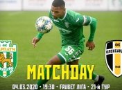 Карпаты - Александрия: онлайн-трансляция матча (Видео)