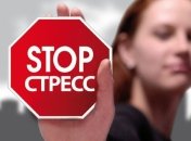 Американские ученые выяснили как стресс влияет на продолжительность жизни
