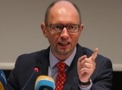 Яценюк поучаствует в инвестиционной конференции Украина-США