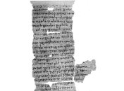 Кембридж опубликовал в интернете древнюю библейскую рукопись