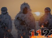 1122 день війни Росії проти України