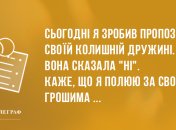 Позитивний настрій: ранкові анекдоти українською мовою 7 травня