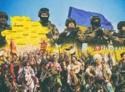 ВСУ сейчас, как и запорожское казачество в свое время, противостоят орде