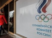 Официальным лицам из России запретили посещать Олимпийские игры