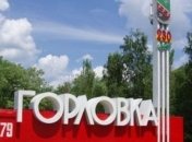 В Горловке в результате артобстрела пострадали 17 человек 