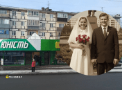 В "Юность" ходили преимущественно молодожены