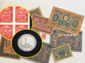 В Украине могут вернуть шаги вместо копеек