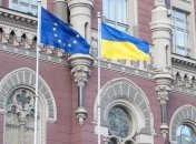 Переходный период создания ЗСТ "Украина - ЕС" растянется на 10 лет