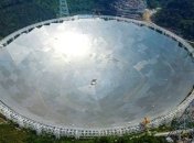 Самый большой в мире радиотелескоп присоединился к поискам внеземных цивилизаций