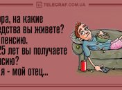Посмейтесь от души: утренние анекдоты 5 сентября