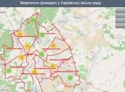 В Харькове разработана интерактивная карта обращений в горсовет