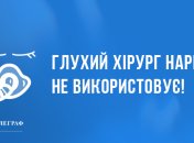 Смішні анекдоти, які налаштують на позитив Вас увечері 17 березня