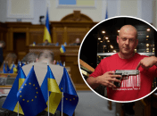 Георгій Учайкін