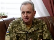 Муженко уволили с воинской службы