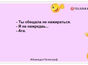 Лежати на дивані – це теж йти своїм шляхом! Прикольні анекдоти на вечір