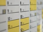 Знаменательные события в истории: 10 января 2020 года