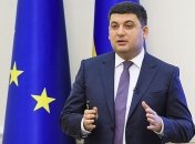 Гройсман о медреформе: Первые успехи мы увидим через несколько лет