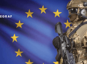 Оборонный союз ЕС