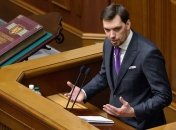 "Большое строительство": Гончарук заявил об инфраструктурной модернизации в Украине