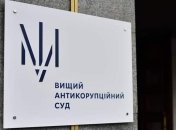 Дело о хищении на "Укрзализныце" получило логичное продолжение