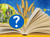 Семья украинцев и книга с колосьями