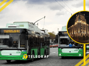 Троллейбус в Харькове