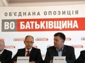 Лидеры оппозиции завтра идут в Генпрокуратуру