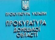 Мэра Покровска подозревают в недостоверном декларировании