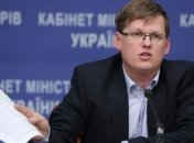 Розенко рассказал о пенсионном страховании