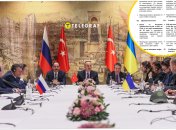 Переговоры Украины и России