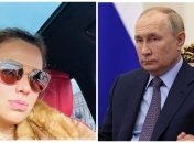 Світлана Кривоногих та володимир путін