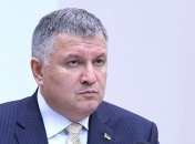 Аваков рассказал, насколько "чистыми" были выборы