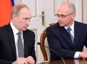 владимир путин и сергей кириенко
