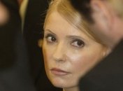 Заключение Тимошенко пошло на пользу судебной системе 