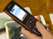 Скажи мне, какой у тебя телефон…